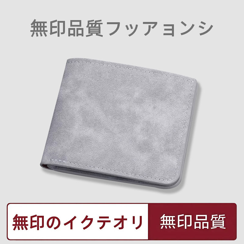 男士超薄短款皮夹卡包一体