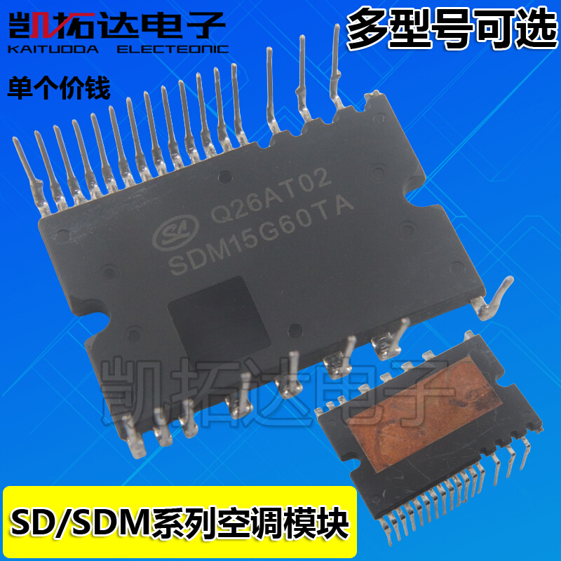 拆机 SDM10G60FB SDM15G60FB SDM10G60FA SD15G60FA SDM15G60TA-封面