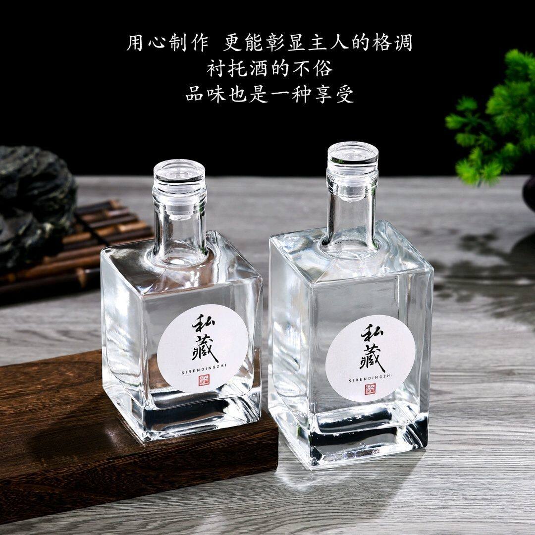 透明红酒瓶果酒瓶白酒瓶饮料瓶加厚方型玻璃酒瓶空瓶吸管瓶葡萄酒