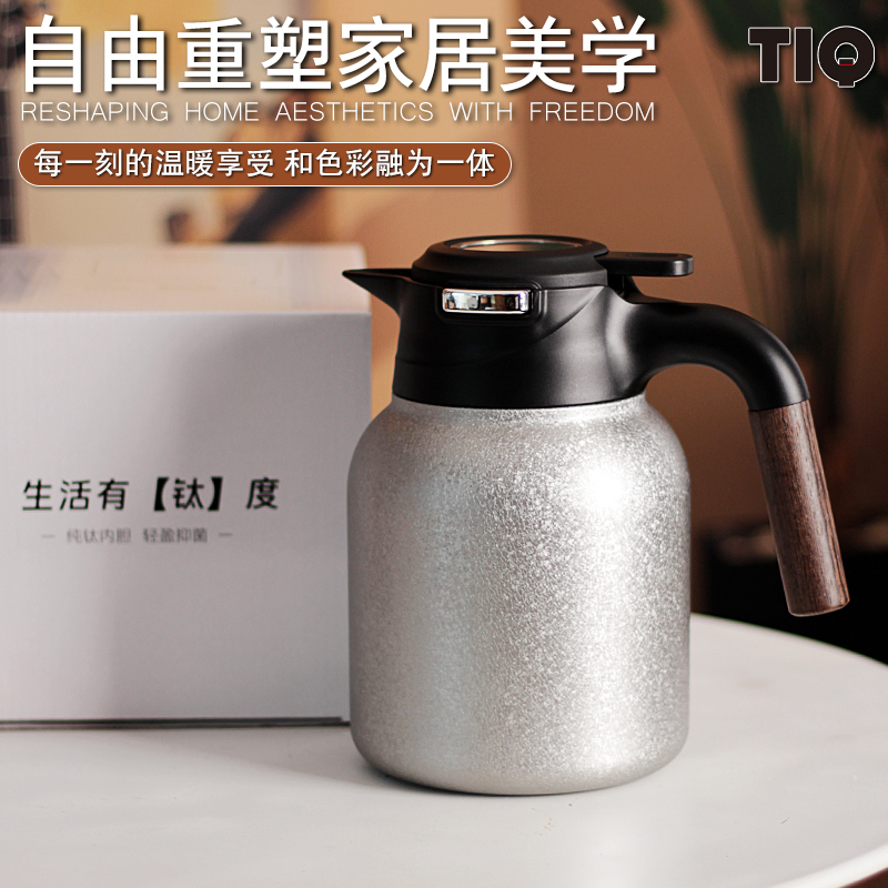 TIQ中国纯钛内胆温显焖茶壶保温