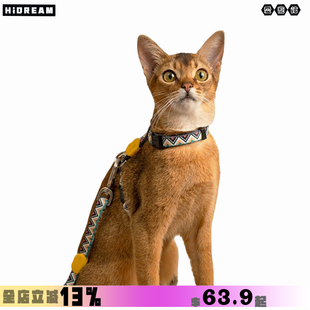 HiDREAM缤纷猫胸背带套装可调节工字形防挣脱背心式猫咪牵引绳