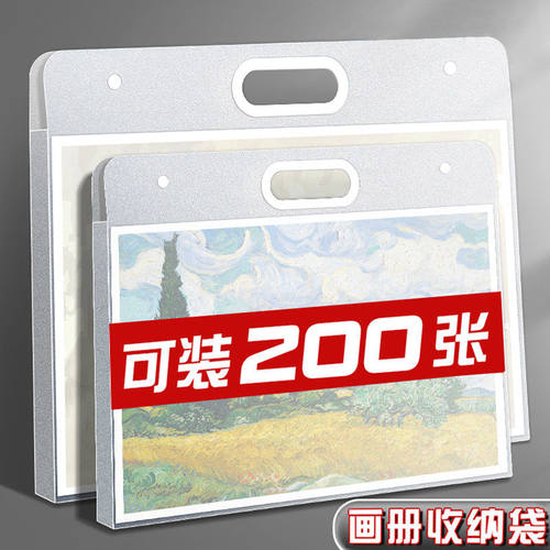 画册收纳袋8k画袋a3文件夹a4资料册画稿a2儿童画夹册4k美术作活页