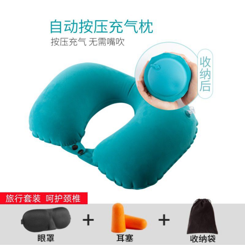 车载颈枕头枕多功能按压式自动U型护颈枕汽车旅游三件套图片
