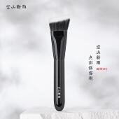 空山新雨踏歌121修容刷V脸神器膏体液体斜角侧脸阴影下颚轮廓刷子