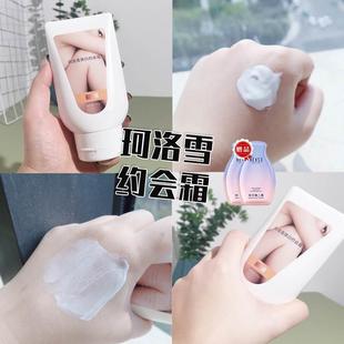 白 身体素颜霜学生珂洛雪约会霜白乳全身一抹白懒人霜女丝袜霜四季