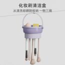 化妆刷清洗硅胶洗刷碗化妆刷清洁盒美妆蛋晾晒工具套粉扑清洗器海