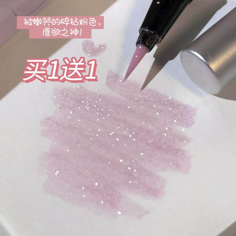 卧蚕笔女碎钻粉彩色开内眼角高光钻石提亮眼线液卧蝉珠光白月光石