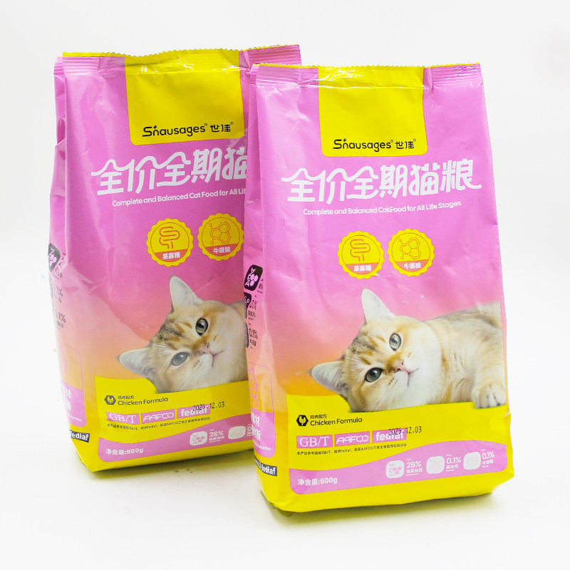 世佳全期全价猫粮500g/袋,宠物/宠物食品及用品,猫全价膨化粮,淘宝优惠券,粉丝福利购,淘宝优惠卷
