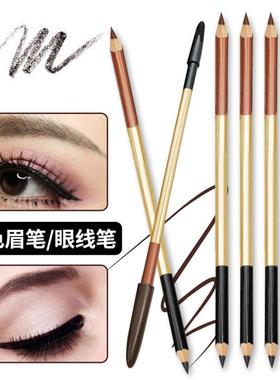 双色双头老式眉笔刀削式硬芯木质防水化妆师专用细铅笔眼线ext