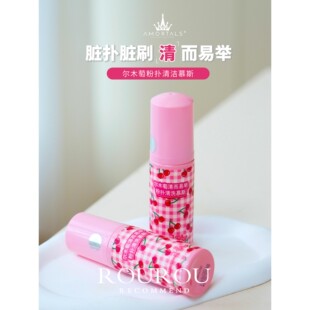 粉扑清洗剂泡泡慕斯海绵美妆蛋化妆刷清洗液正品 一按出泡