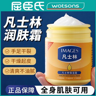 身体乳护手霜秋冬滋润皮肤防干裂干燥女男士 润肤霜保湿 止痒