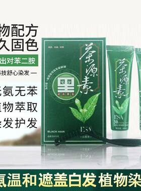 天然防过敏温和不刺激不过敏