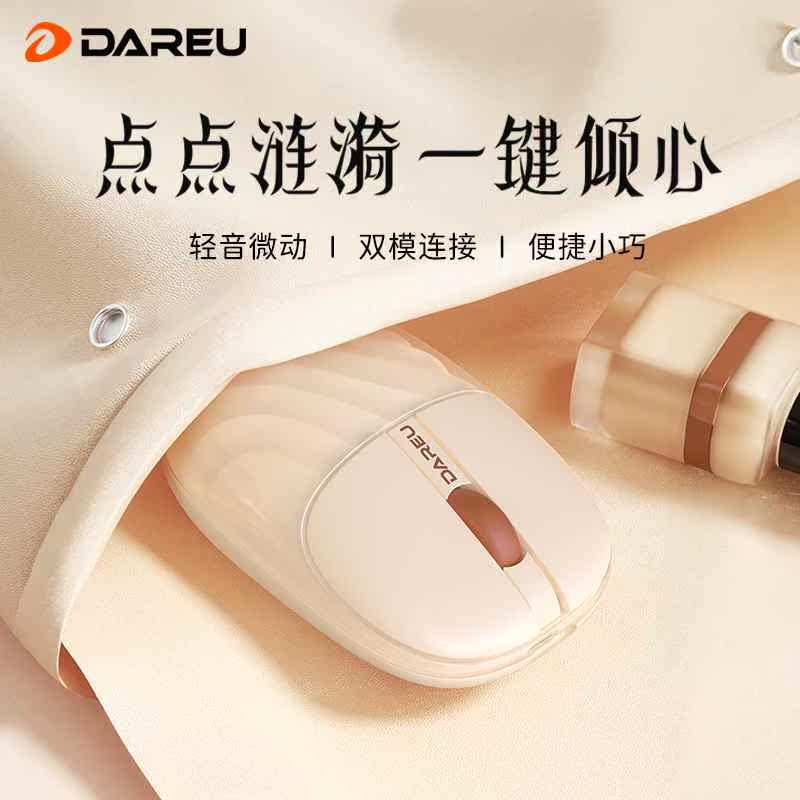 DALYOU LM135 물 리플 자동 무선 마우스 블루투스 2.4G 듀얼 모드 사무실 충전식 핑크 소녀