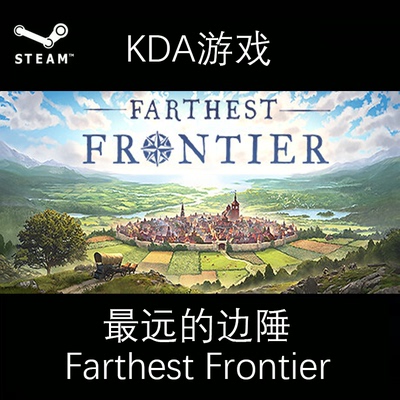 PC 正版Steam 中文 全新白号 遥远的边疆Farthest Frontier 游戏