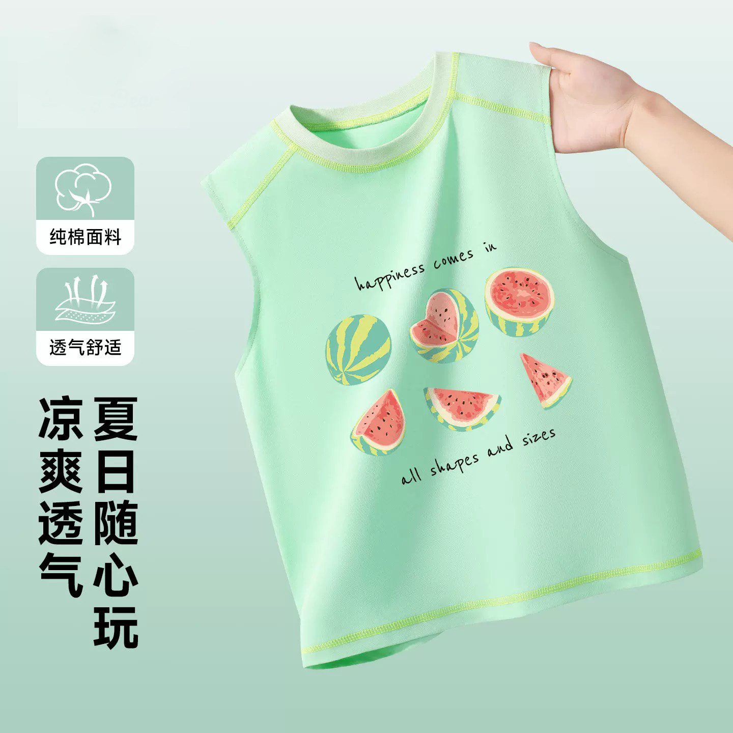 商品图