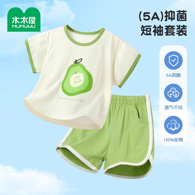 宝宝夏季套装男童短袖薄款纯棉2025款婴儿夏装儿童休闲短裤两件套