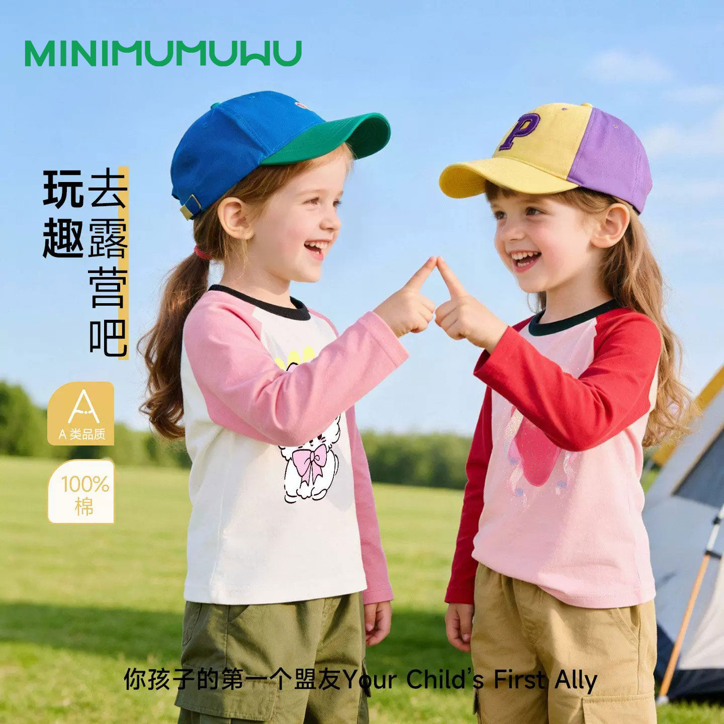 迷你木木屋宝宝长袖T恤秋冬纯棉衣服男童打底衫女童上衣秋装童装