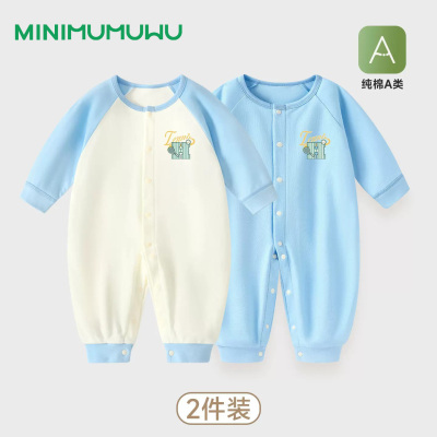 婴儿连体衣春秋款宝宝秋季