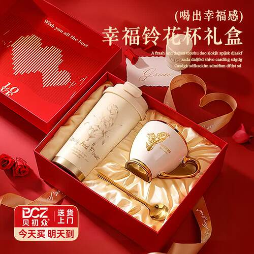 女生生日礼物盒七夕闺蜜实用高级感教师节妈妈生日礼物结婚伴手礼
