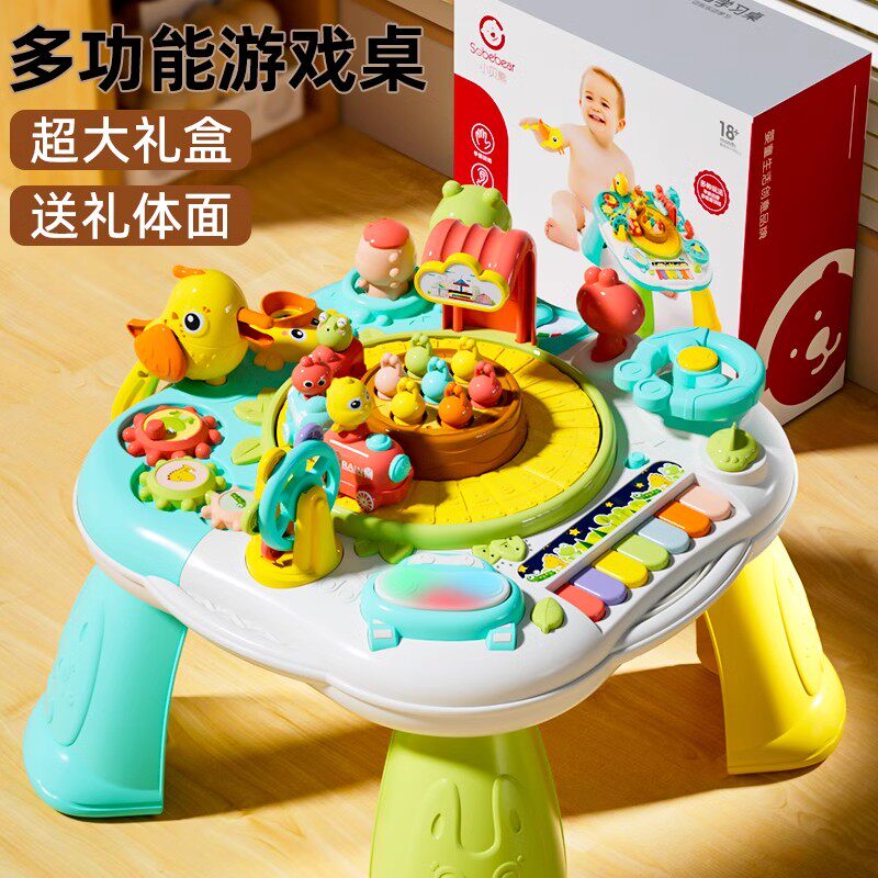 多功能积木桌游戏桌拼装