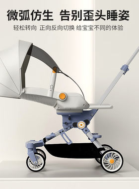 婴儿推车可坐躺轻便遛娃神器