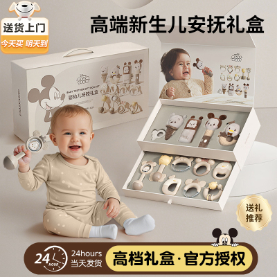 贝初众迪士尼婴儿礼物满月礼物