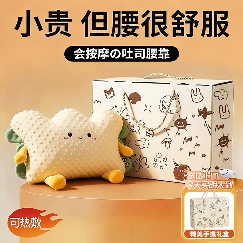 【次日达】生日礼物女生教师节实用高级感男朋友礼盒闺蜜妈妈礼物
