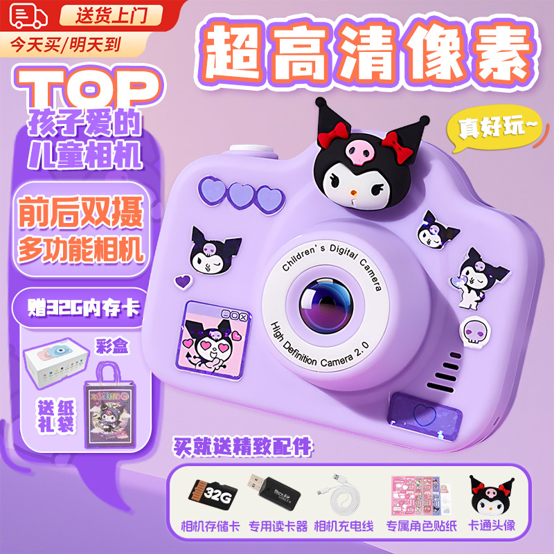 贝初众过家家玩具贝初众