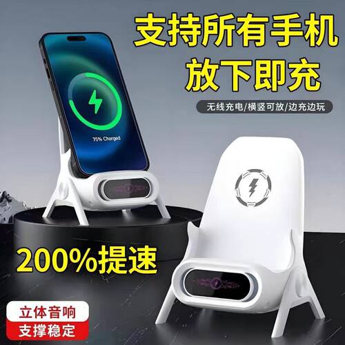 支持所有手机无线充电器苹果华为OPPO小米VIVO支架快充自动感应原