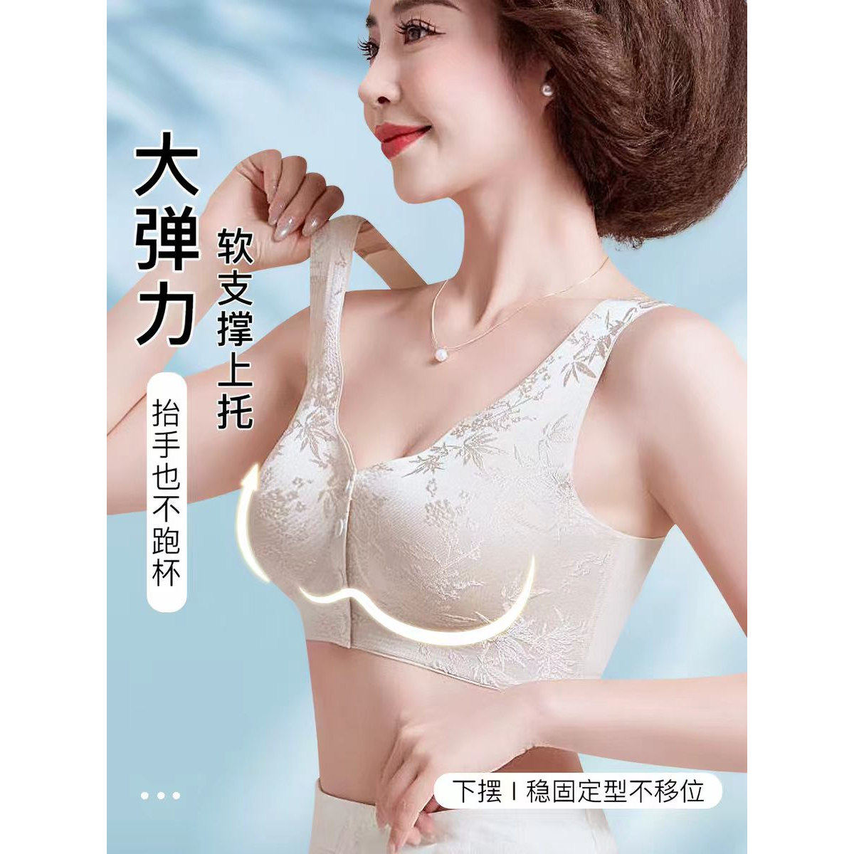 前扣内衣女士小胸聚拢收副乳防下垂美背一体式文胸罩2026新款爆款