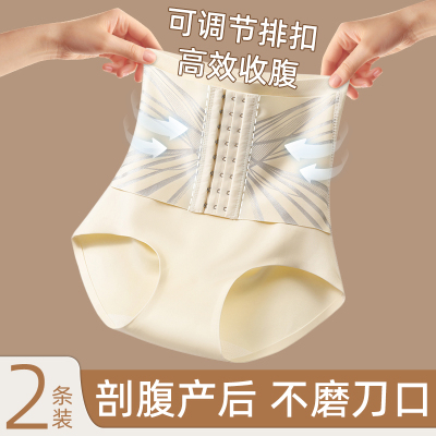排扣高腰收腹内裤女收小肚子强力收腹提臀束腰神器产后塑身形