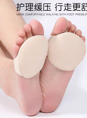 【半掌五指袜】防痛吸汗隐形分趾女高跟凉鞋前掌半截袜套夏季薄款