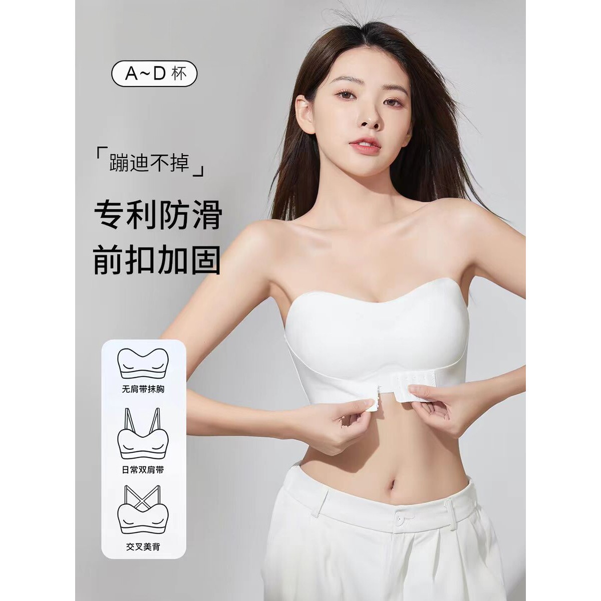 无肩带内衣女聚拢小胸防滑裹胸防走光无痕抹胸薄款隐形美背文胸罩