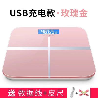 智能体脂秤电子称体重
