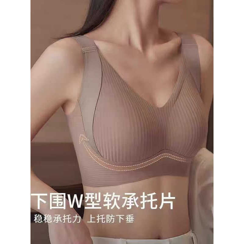 调整型内衣女大胸显小文胸防下垂大码无痕收副乳女士文胸罩提拉