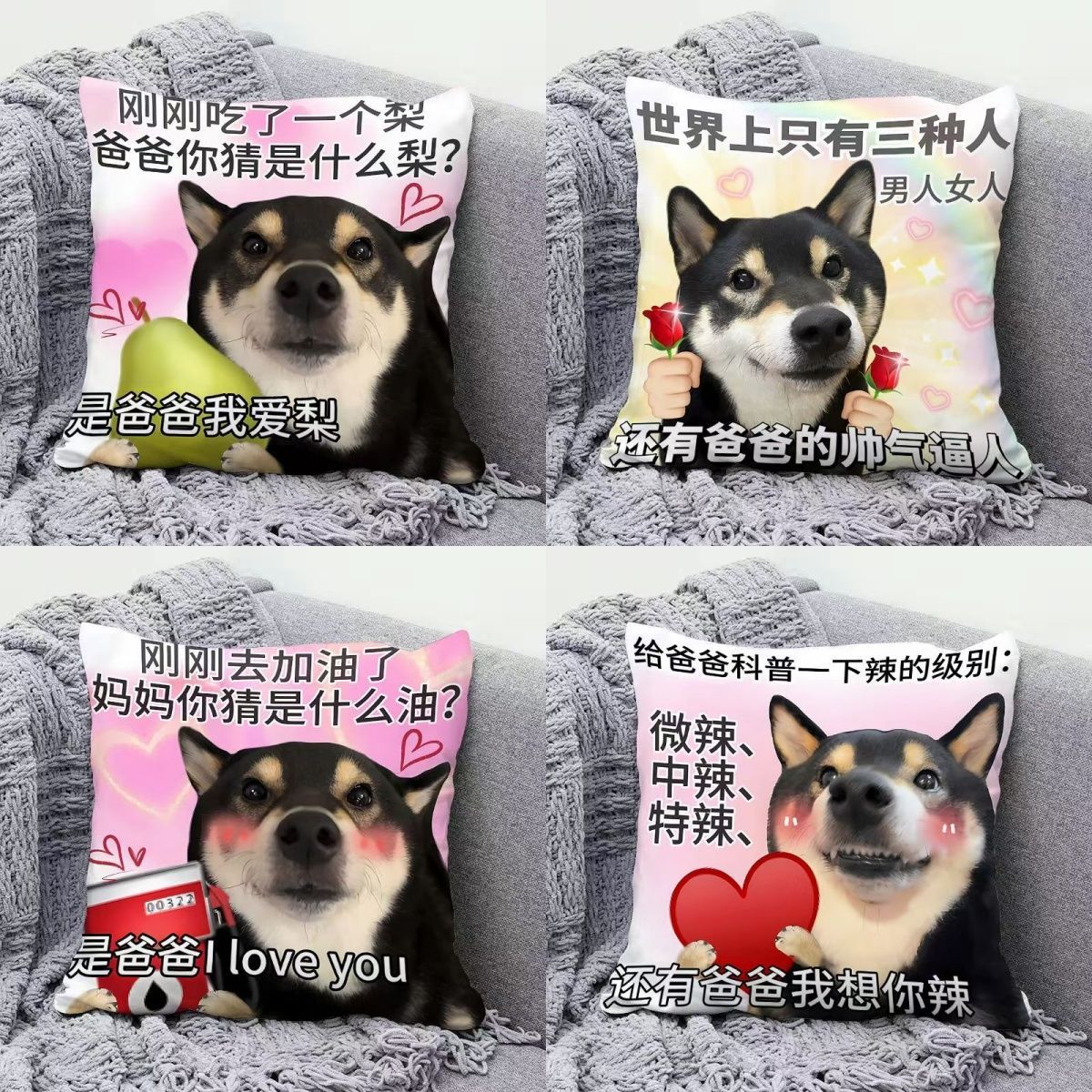 ins风趣味父亲节抱枕抽象二哈表情包送爸爸节日礼物枕头沙发靠垫
