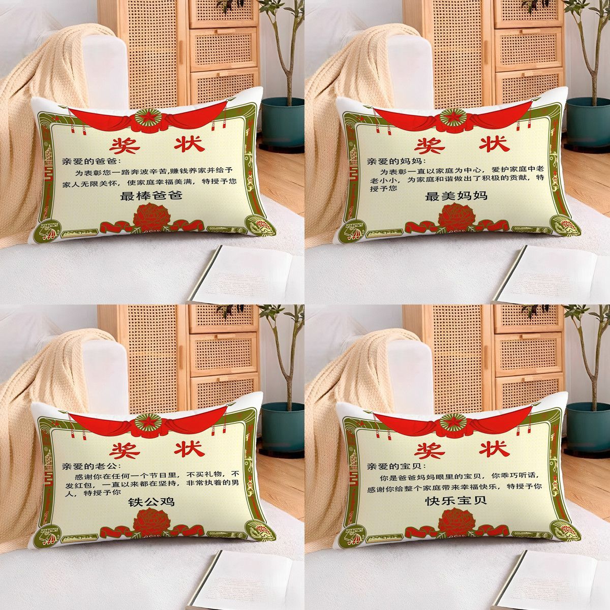 创意奖状抱枕父亲节妈妈爸爸毕业教师节日礼物diy定制靠垫靠枕套图片