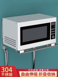 微波炉304不锈钢支架厨房挂架墙上置物架烤箱三脚架加厚壁挂托架