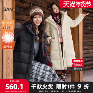 三福羽绒服2025冬季抽绳连帽按扣拉链门襟长款外套女装851345