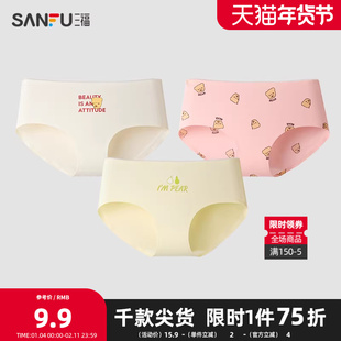三福女低腰不夹臀内裤 清新印花纯棉底裆无痕半平角裤女470523