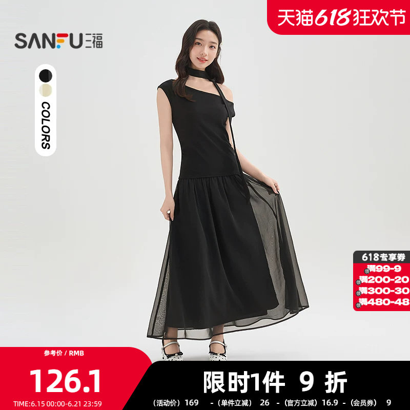 三福连衣裙2026夏季飘带围脖斜肩收腰散摆时尚裙子女装521372