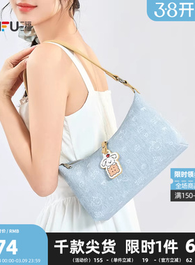 三福挎包夏季都市少女可爱涂鸦小狗吊饰定型腋下包女包503681