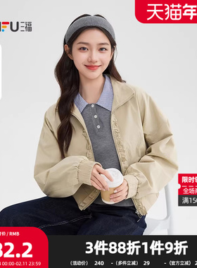 三福单外套2026春季木耳边拉链松紧袖口复古夹克女装513075