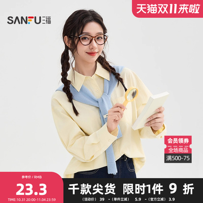 三福开衫2025冬季小标装饰宽松衬衫毛织披肩上衣女装513056