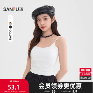 515085 紧身吊带女装 三福背心2026春季 自带胸垫可调肩带短款