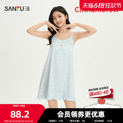 【Cinnamoroll官方正版授权系列】女夏季吊带睡裙家居服522811