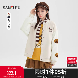 513898 子夹棉棒球服女装 三福厚外套2025冬季 腊肠狗绣花拼接皮袖