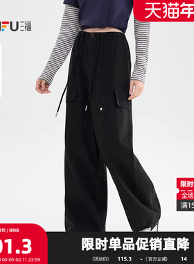三福休闲裤2025冬季抽绳松紧腰宽松阔腿工装裤长裤女装510108