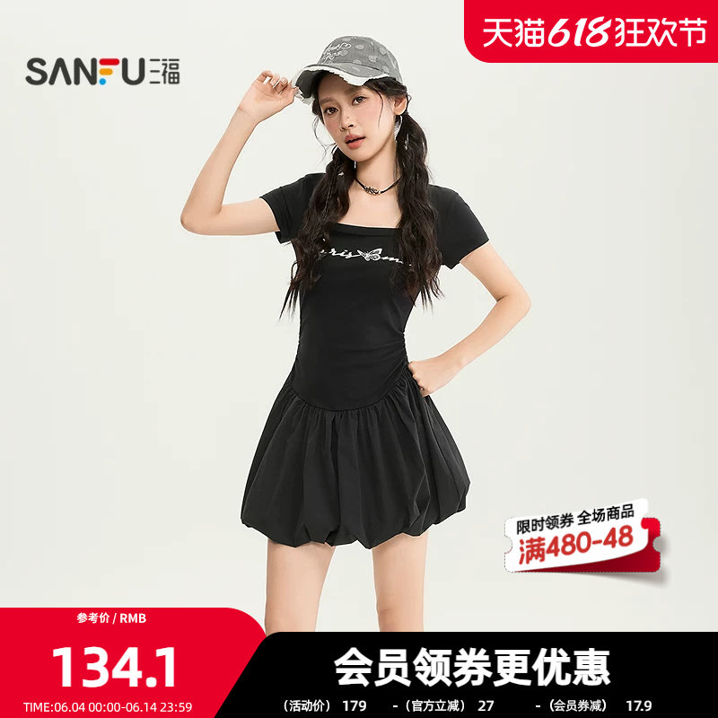 三福连衣裙2026夏季英文印花U领花苞裙摆收腰裙子女装524518