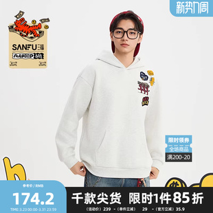 【马唬联名】三福2026春季男士趣味刺绣图案宽松连帽卫衣516463